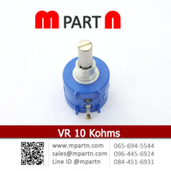 VR 10 Kohms