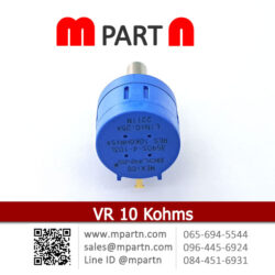 VR 10 Kohms