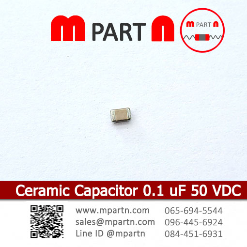 Ceramic Capacitor 0.1 uF 50 VDC Ceramic Capacitor 0.1 uF 50 VDC