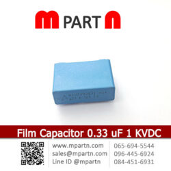 Film Capacitor 0.33 uF 1 KVDC