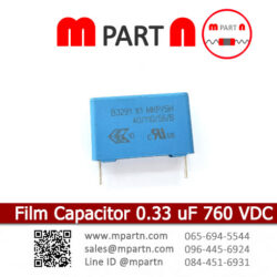 Film Capacitor 0.33 uF 760 VDC
