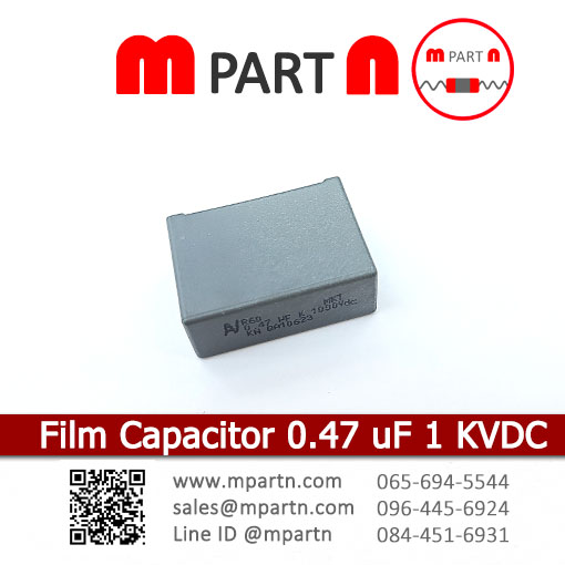 Film Capacitor 0.47 uF 1 KVDC (1) Film Capacitor 0.47 uF 1 KVDC