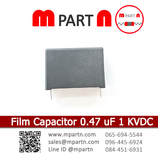 Film Capacitor 0.47 uF 1 KVDC Film Capacitor 0.47 uF 1 KVDC