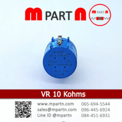 VR 10 Kohms