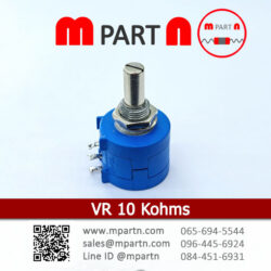 VR 10 Kohms