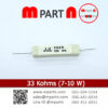 33 Kohms (7-10 W)