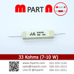 33 Kohms (7-10 W)