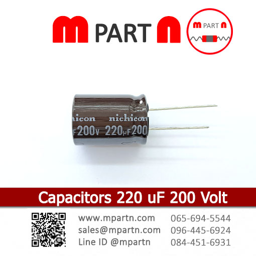 Capacitors 220 uF 200 Volt Capacitors 220 uF 200 Volt