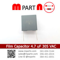 Film Capacitor 4.7 uF 305 VAC