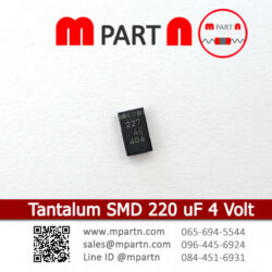 Tantalum SMD 220 uF 4 Volt
