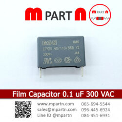 Film Capacitor 0.1 uF 300 VAC