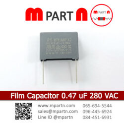 Film Capacitor 0.47 uF 280 VAC