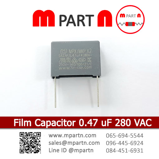 Film Capacitor 0.47 uF 280 VAC Film Capacitor 0.47 uF 280 VAC