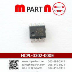 HCPL-0302-000E