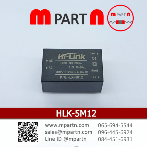 HLK-5M12 HLK-5M12