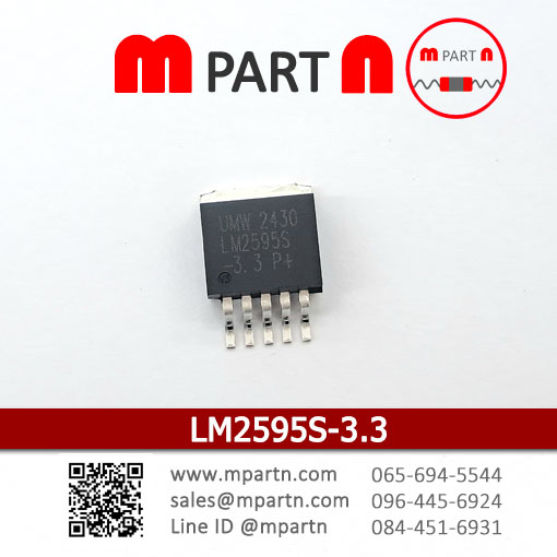 LM2595S-3.3 LM2595S-3.3