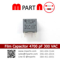 Film Capacitor 4700 pF 300 VAC