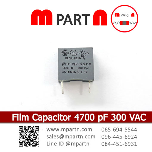Film Capacitor 4700 pF 300 VAC Film Capacitor 4700 pF 300 VAC