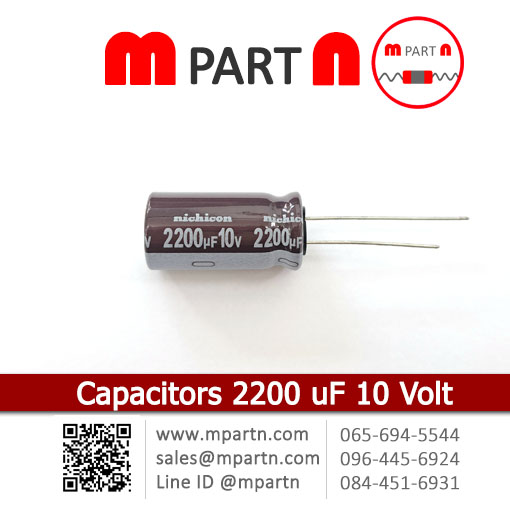 Capacitors 2200 uF 10 Volt Capacitors 2200 uF 10 Volt