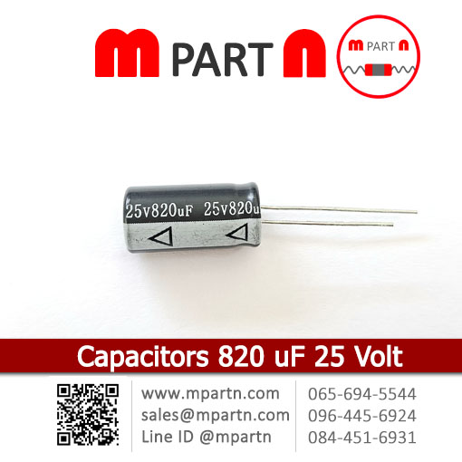 Capacitors 820 uF 25 Volt Capacitors 820 uF 25 Volt