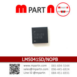 LM5041SD/NOPB