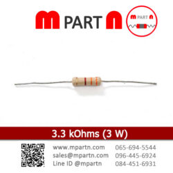 3.3 kOhms (3 W)