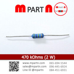 470 kOhms (2 W)