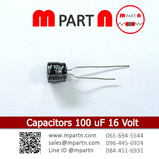 Capacitors 100 uF 16 Volt Capacitors 100 uF 16 Volt