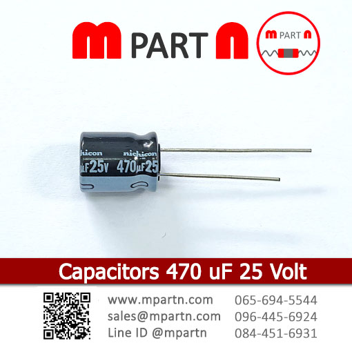 Capacitors 470 uF 25 Volt Capacitors 470 uF 25 Volt
