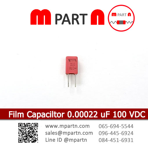 Film Capaciltor 0.00022 uF 100 VDC Film Capaciltor 0.00022 uF 100 VDC