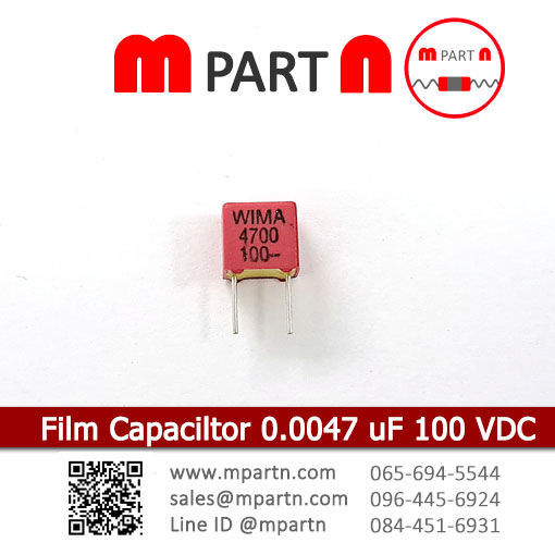 Film Capaciltor 0.0047 uF 100 VDC Film Capaciltor 0.0047 uF 100 VDC