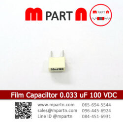 Film Capaciltor 0.033 uF 100 VDC