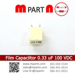 Film Capaciltor 0.33 uF 100 VDC